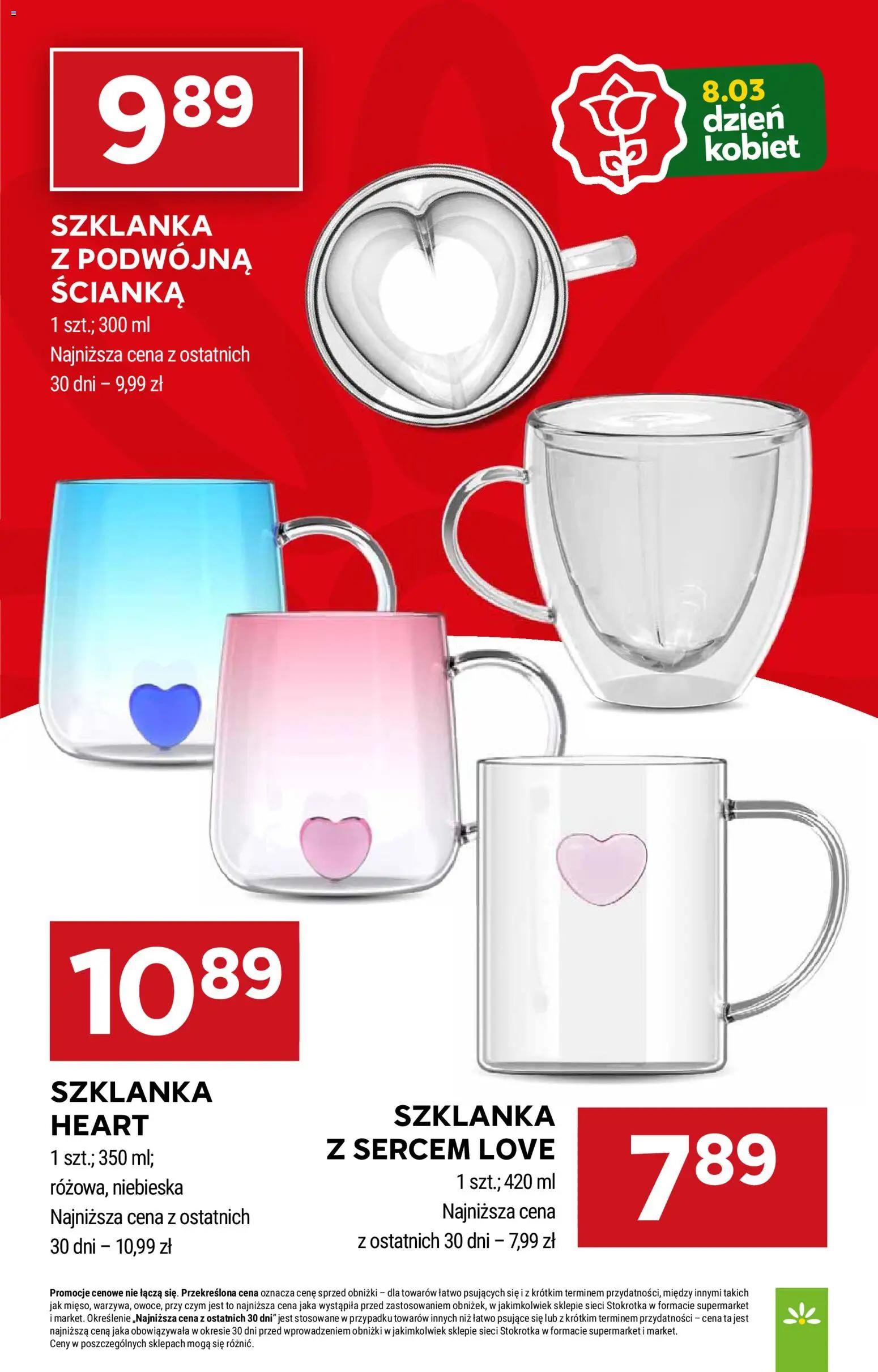 Stokrotka gazetka - Market od 05.03.2026 | Strona: 13 | Produkty: Szklanka, Stokrotka