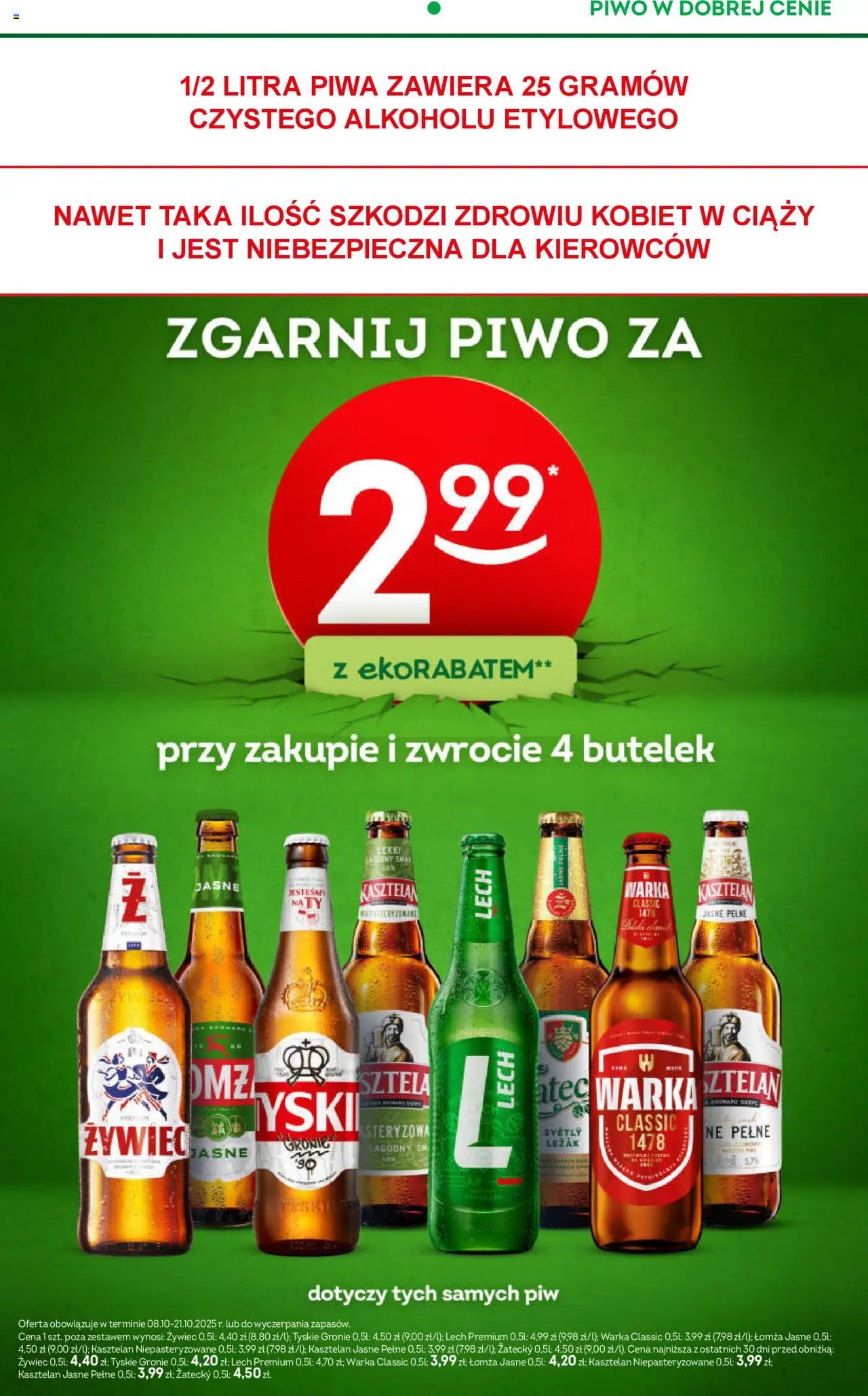 Żabka Gazetka od 08.10.2025 | Strona: 26 | Produkty: Leżak, Warka, Tyskie, Piwo