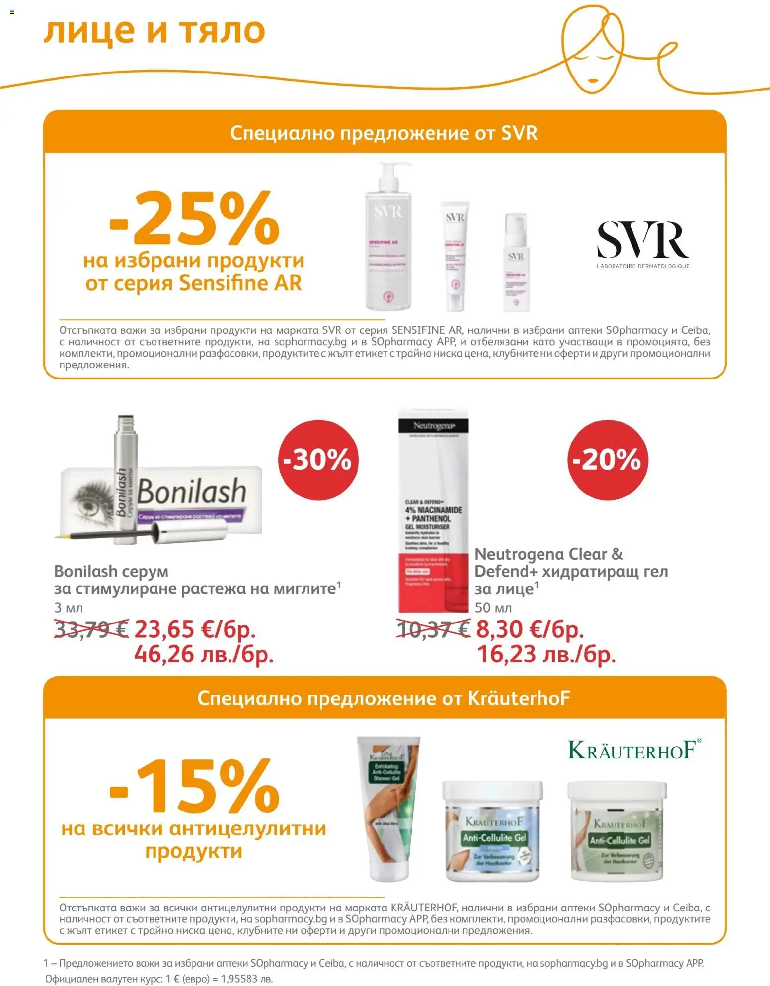 {H1} | Страница: 63