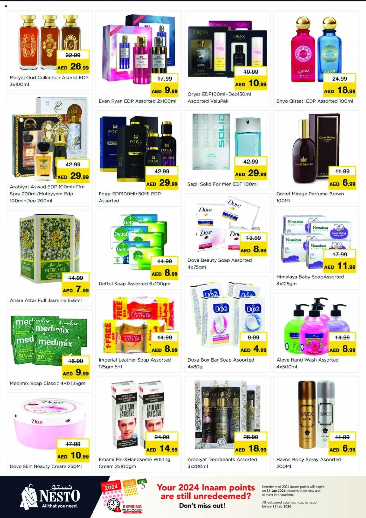 {H1} | Page: 11 | Products: Κουτί παπουτσιών, Котлон, Blazer