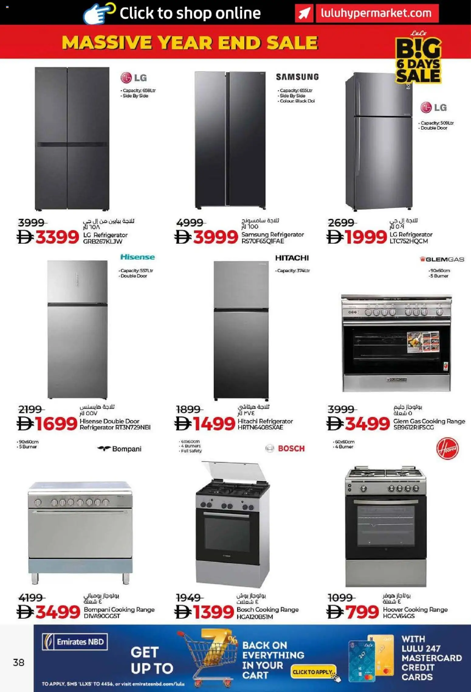 {H1} | Page: 38 | Products: Peber