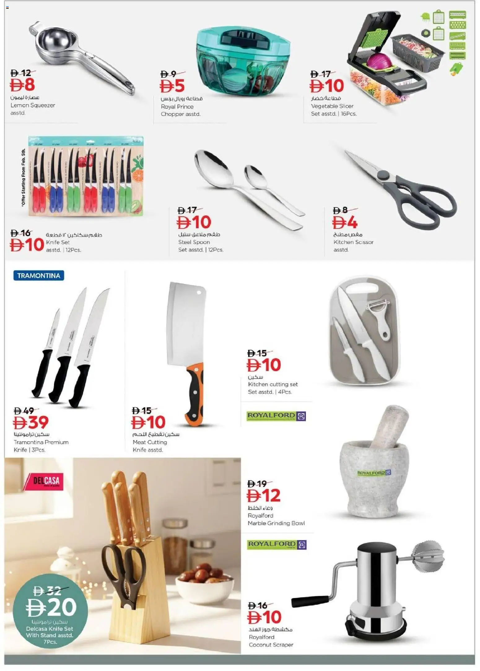 {H1} | Page: 13 | Products: Tv-kaappi, Vækkeur, Espadrillot