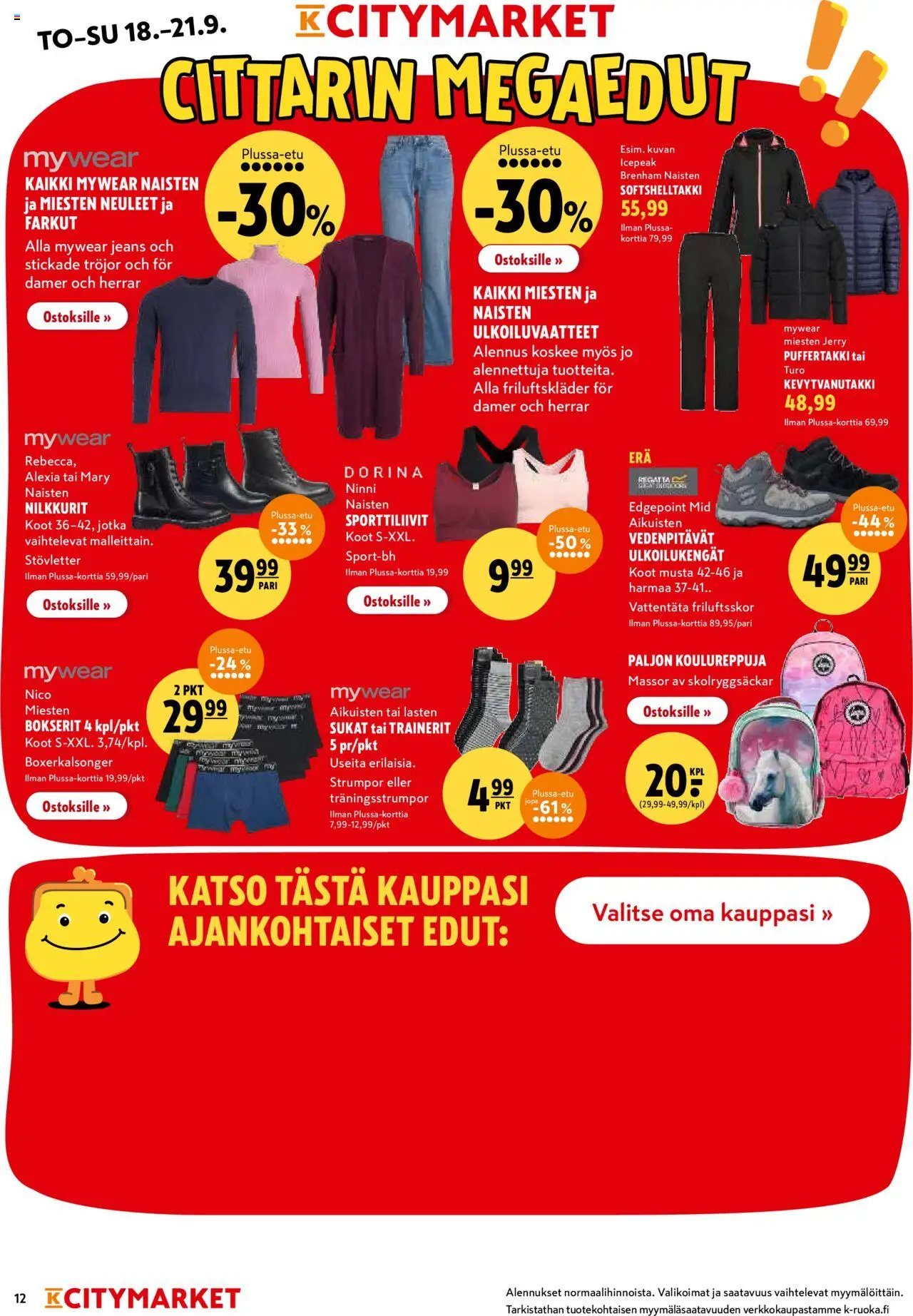 K-Citymarket tarjoukset – voimassa 18.09.2025 alkaen | Sivu: 12 | Tuotteet: Nilkkurit, Sukat, Bokserit, Farkut