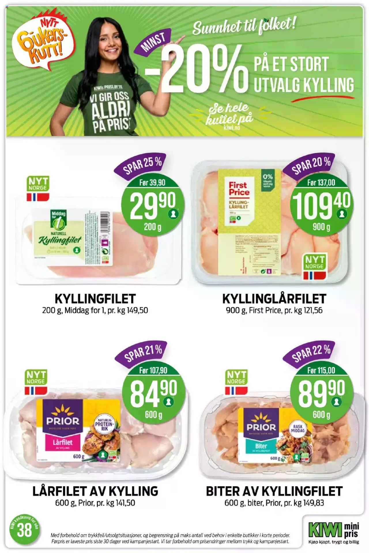  | Side: 2 | Produkter: Kylling, Топсайдеры, Суміш дитяча, Necessär