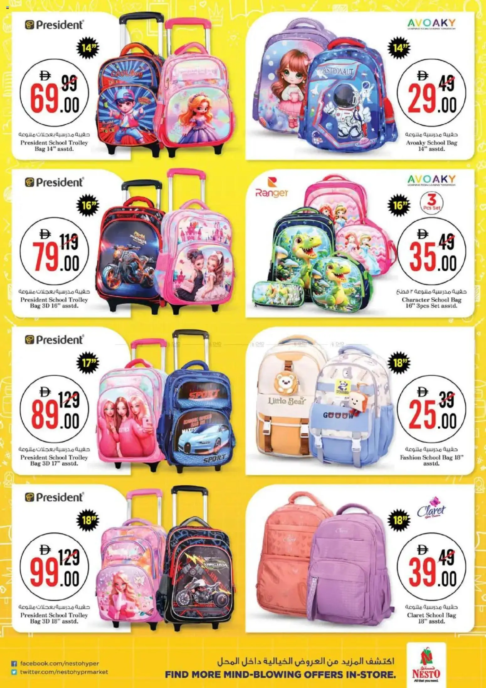 {H1} | Page: 4 | Products: Whisky