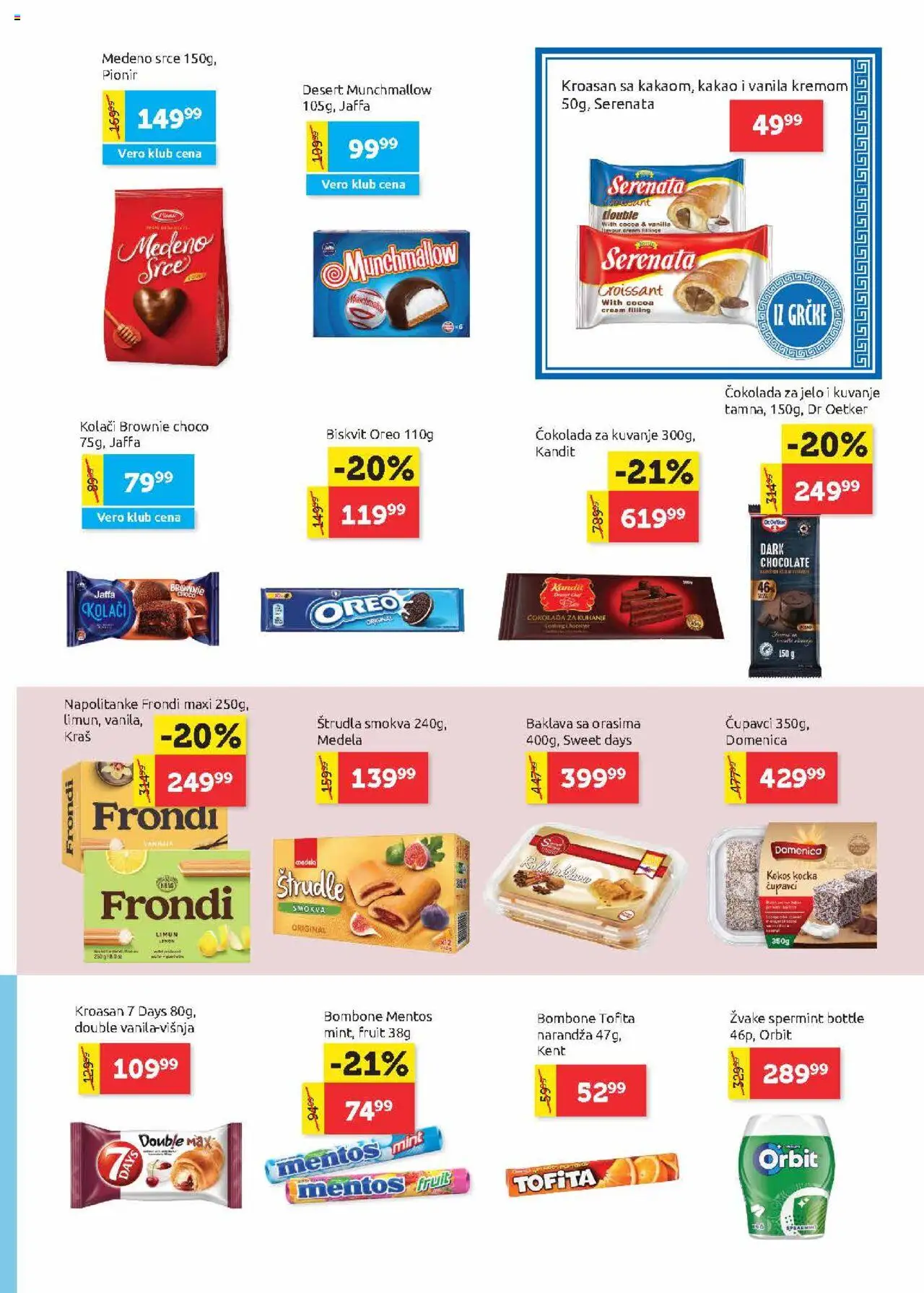 SuperVERO katalog - važi od 07.08.2025 | Strana: 17 | Proizvode: Oreo, Brownie, Baklava, Štrudla