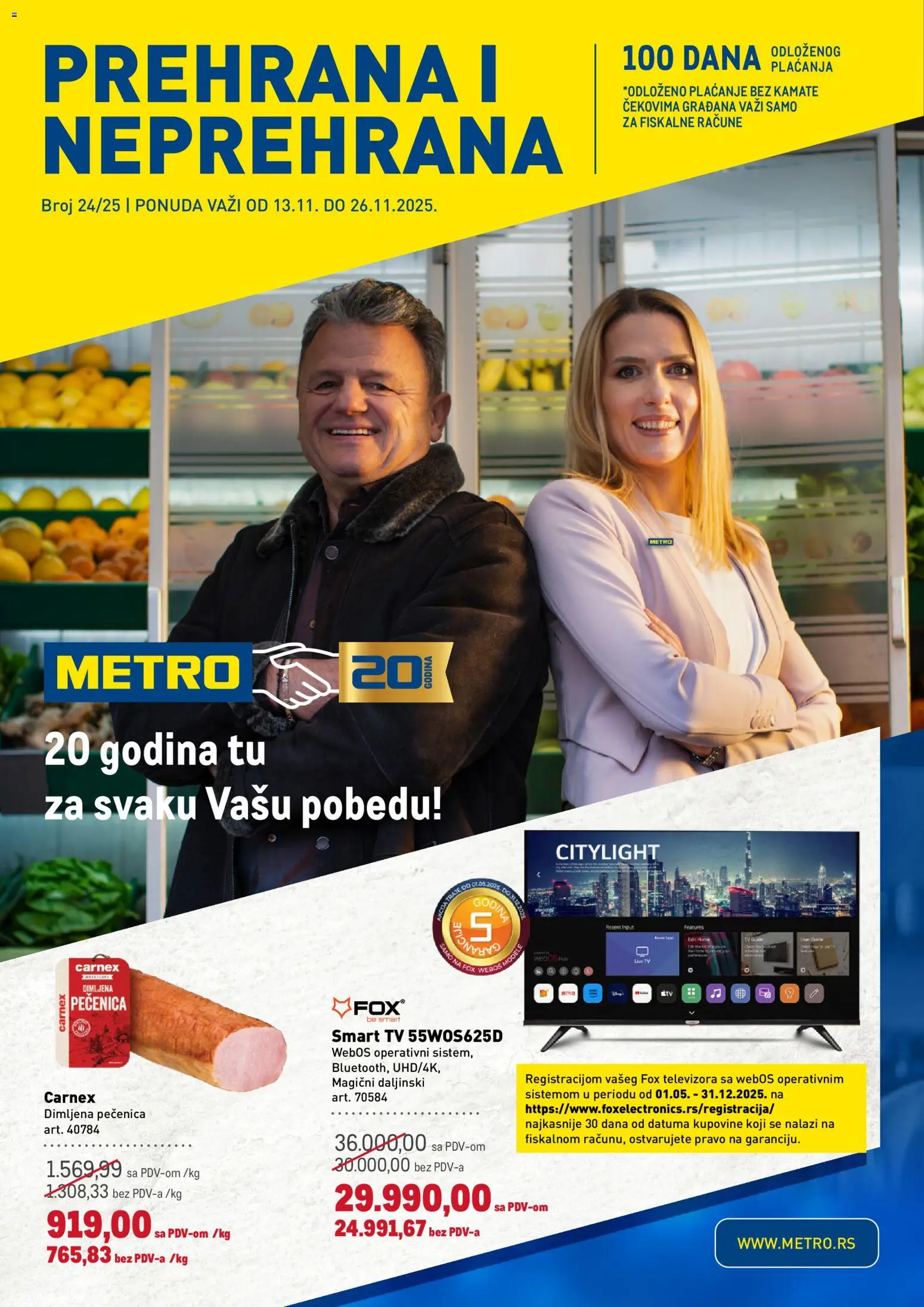 Metro katalog - važi od 13.11.2025 | Strana: 1 | Proizvode: Pečenica