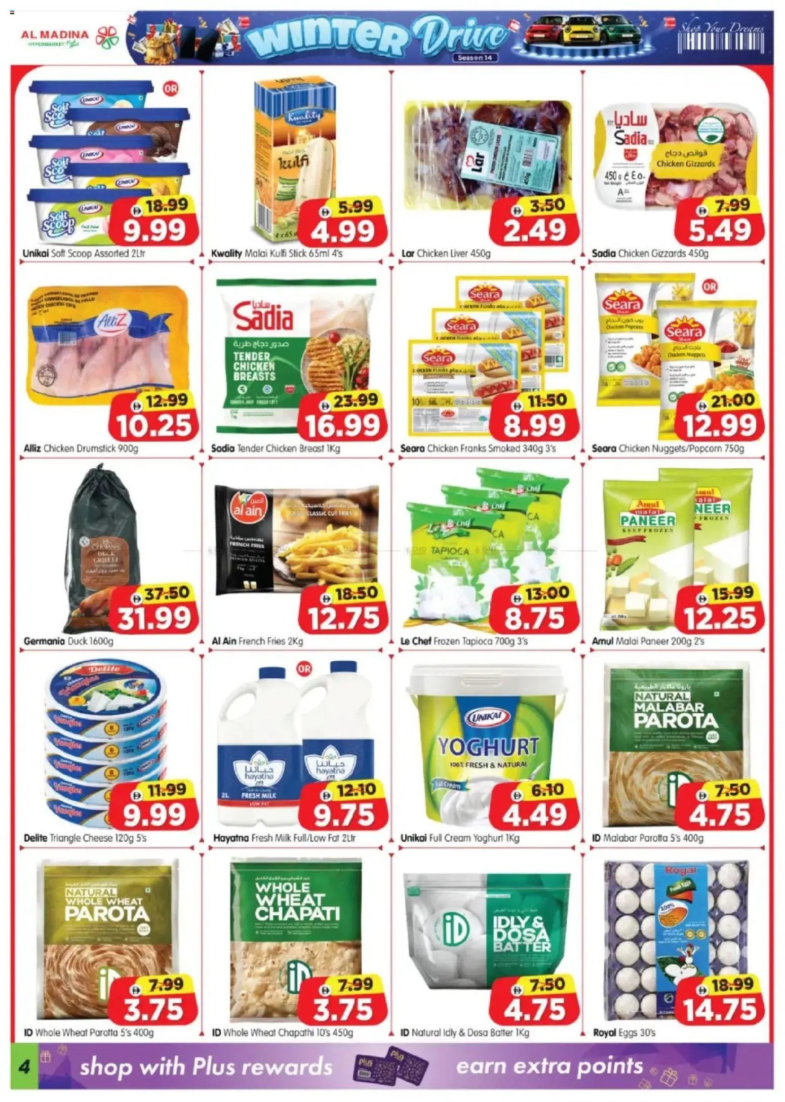 {H1} | Page: 4 | Products: Pivo, Vajcia, Čokoláda, Котлон