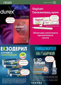  | Страница: 28