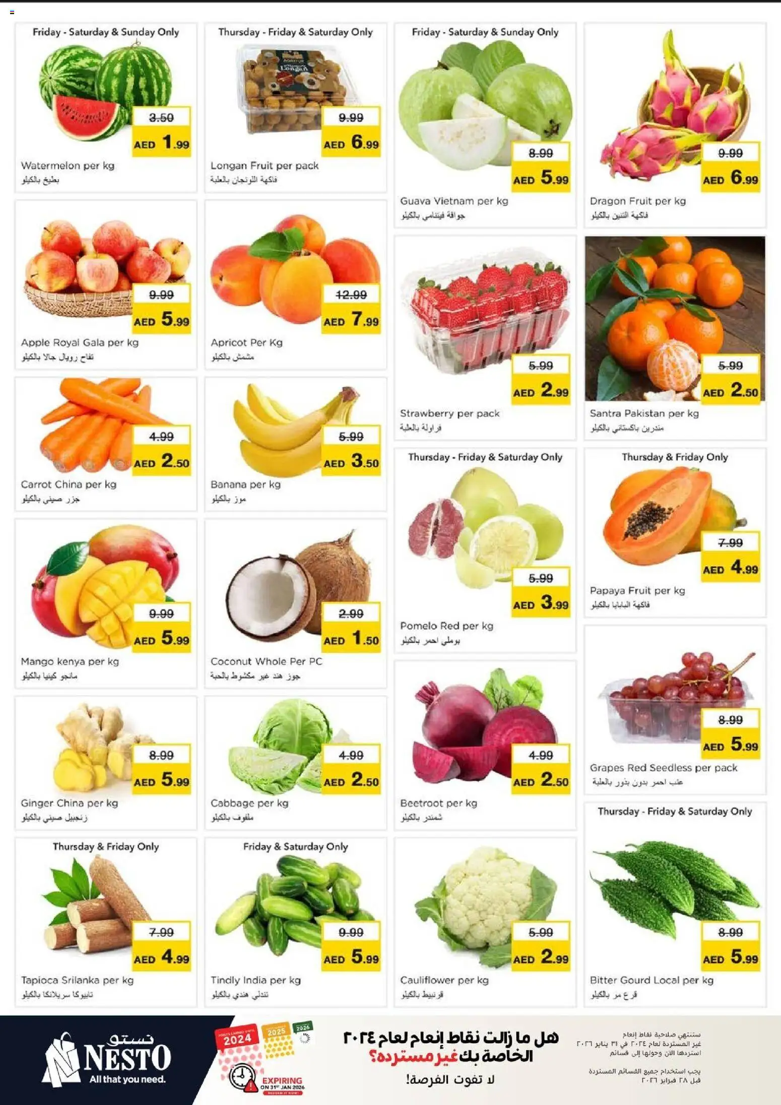 {H1} | Page: 2 | Products: Pizza, Myčka, Äpfel