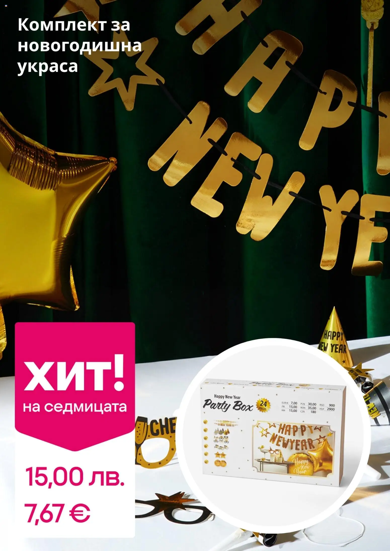 {H1} | Страница: 7