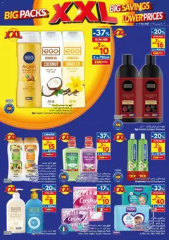 Preview of VIVA - Offers valid from 03.12.2025 | Page: 23