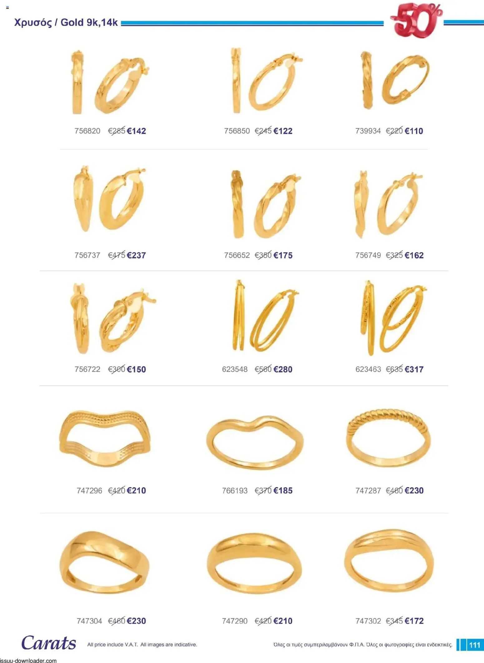 Carats Jewellers Κατάλογος – σε ισχύ από 01.12.2025 | Σελίδα: 111