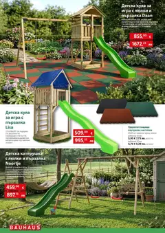 Преглед на Bauhaus брошура - Офертите са валидни от 23.04.2026 | Страница: 10 | Продукти: Пързалка, Игра