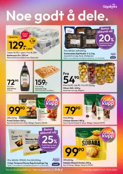 Forhåndsvisning av Gigaboks kundeavis gyldig fra 20.04.2026 | Side: 4 | Produkter: Флеш-пам'ять USB, Трекер, Суміш дитяча, Рукав для запекания