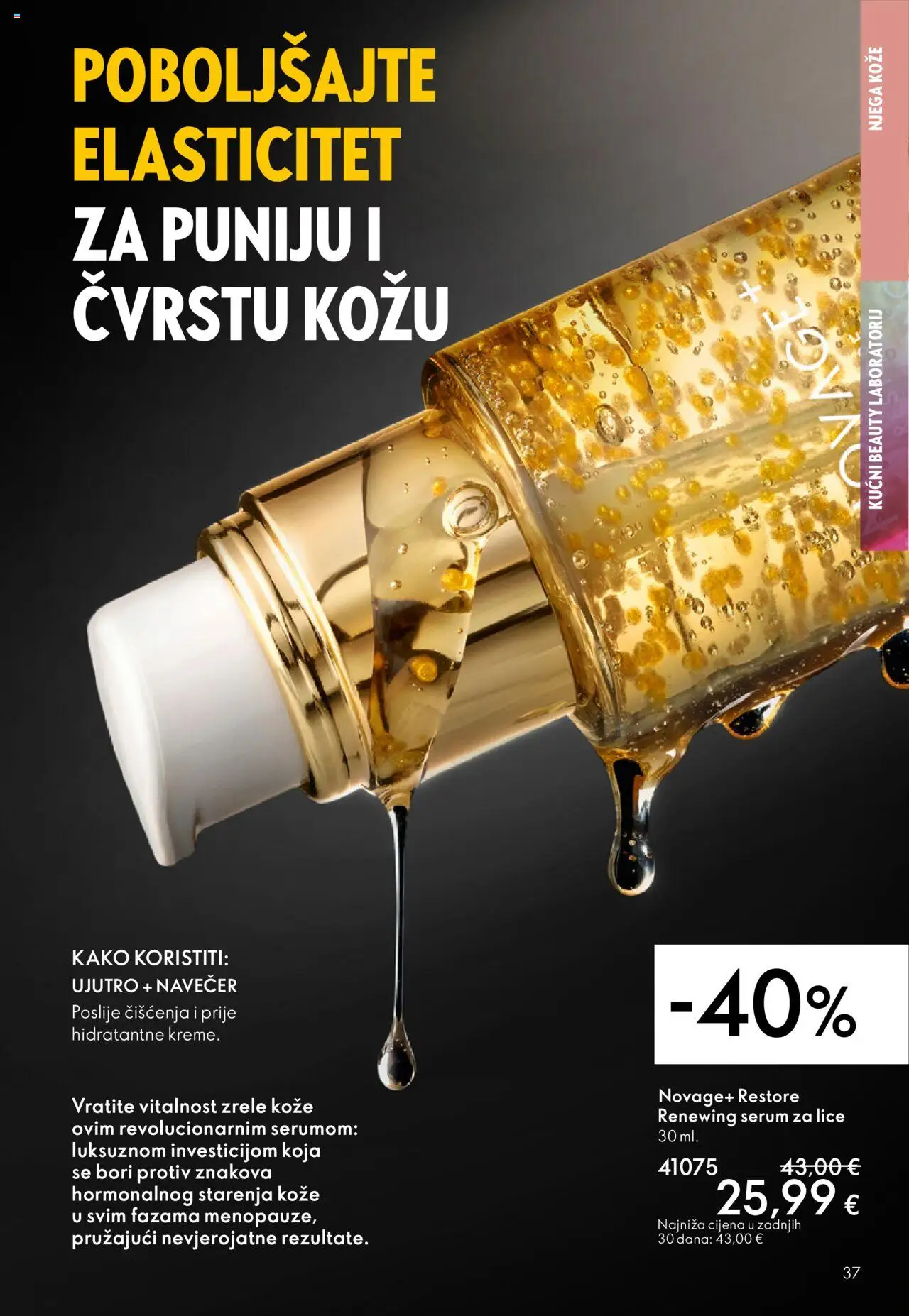 Oriflame katalog | vrijedi od 14.09.2025 | Stranica: 37
