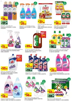 Preview of Géant catalogue valid from 26.03.2026 | Page: 8 | Products: Ηλεκτρική σκούπα, Friteuse, Badekåbe