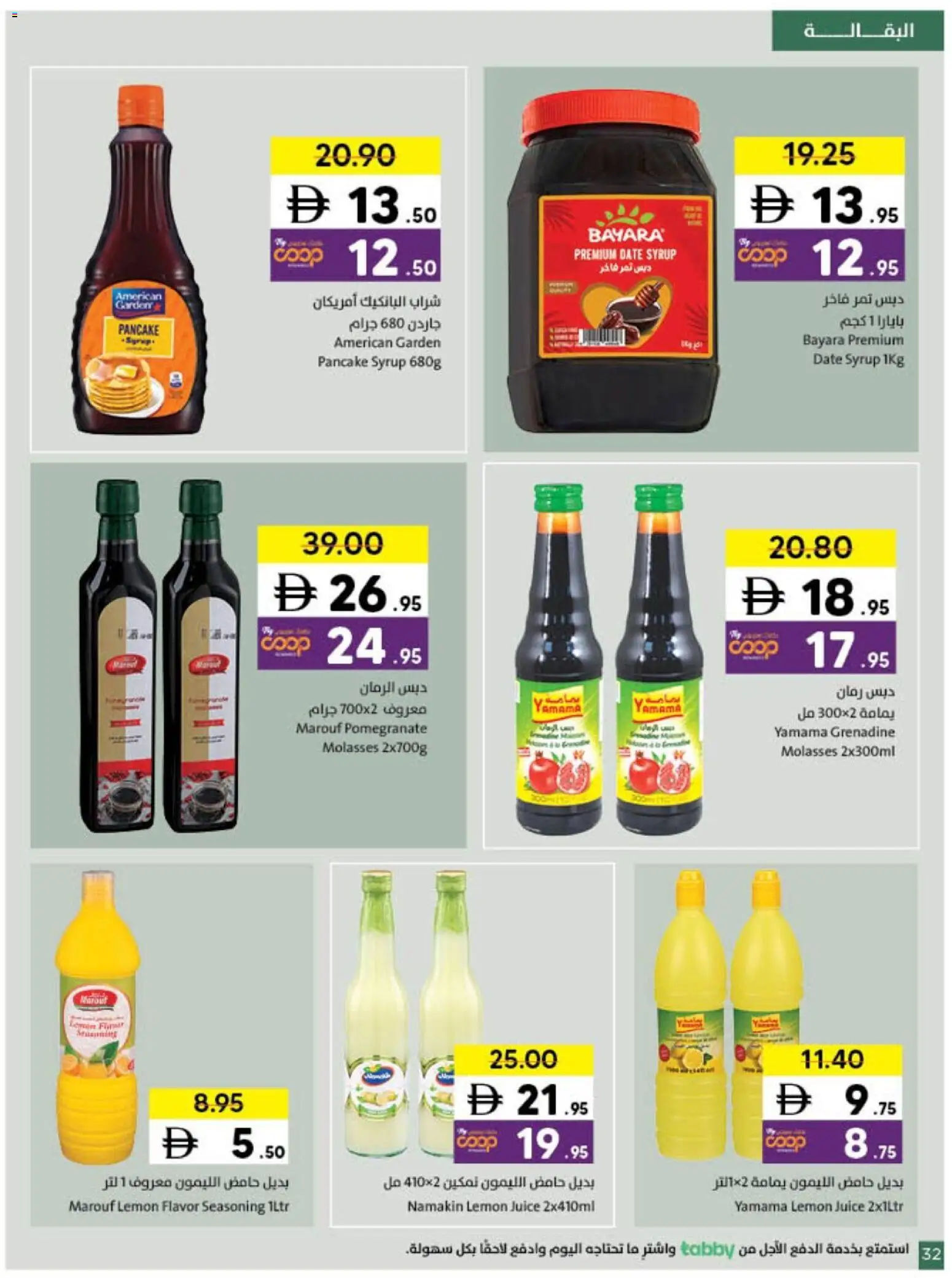 {H1} | Page: 32 | Products: Fotoaparát