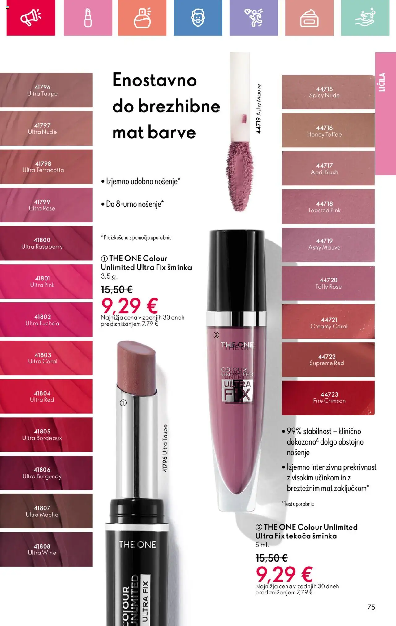 Oriflame katalog 11 │ velja od 03.08.2025 | Stran: 75 | Izdelki: Licila