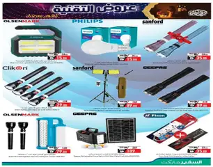 Preview of Safeermarket - Offers valid from 07.02.2026 | Page: 20 | Products: Jääkaappi, Nojatuoli, Viski