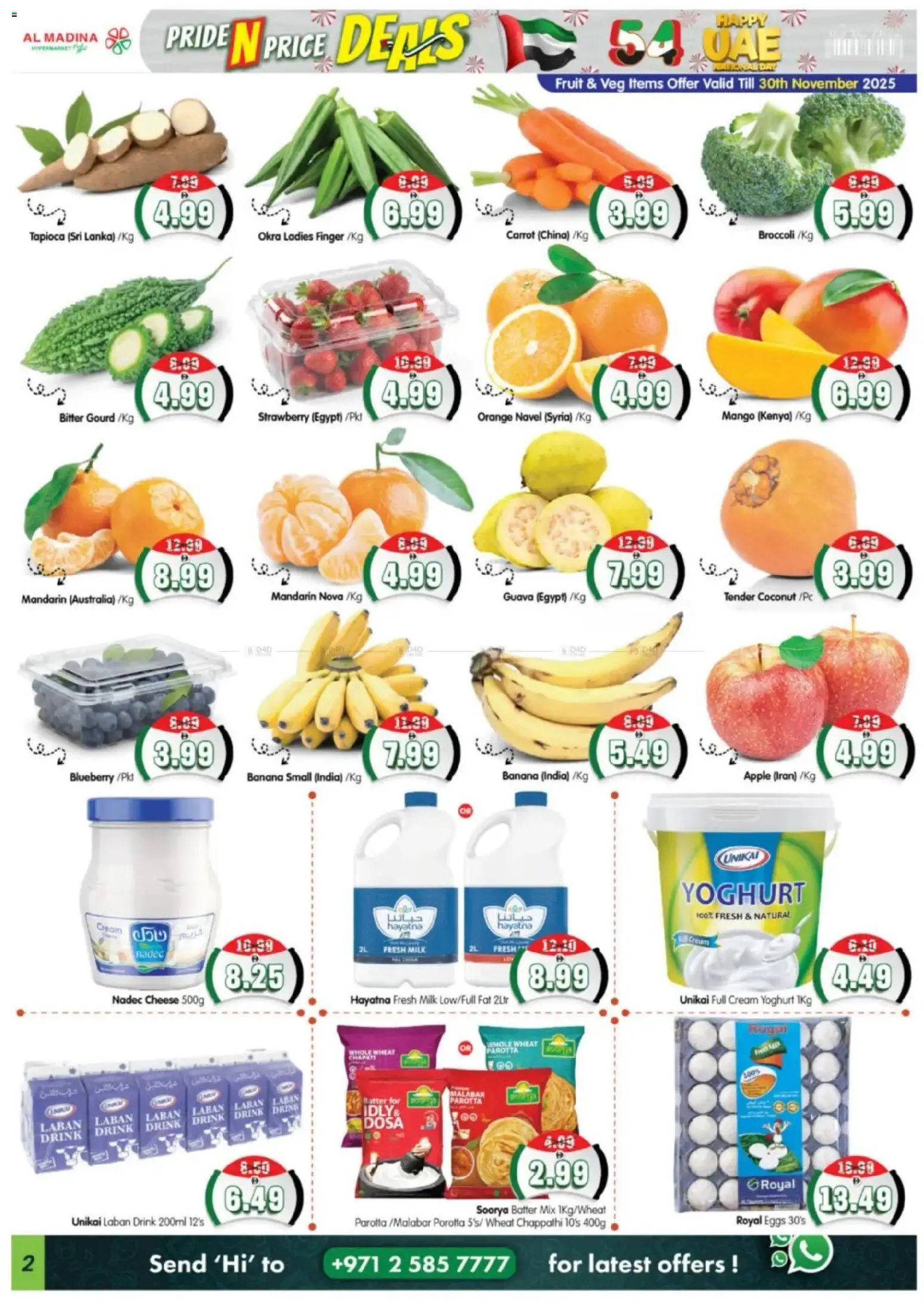 {H1} | Page: 2 | Products: Pivo, Jablka, Äpfel, Котлон