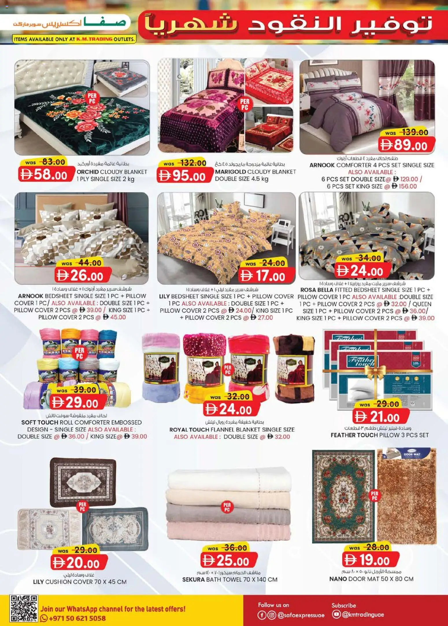 {H1} | Page: 23 | Products: Blush makeup , Vaskepulver, Sneakers, Bourbon