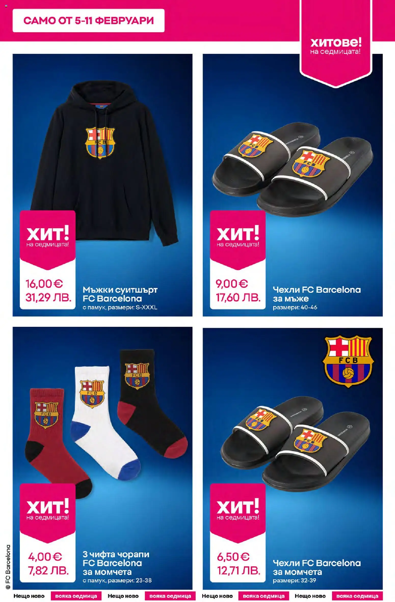 {H1} | Страница: 5