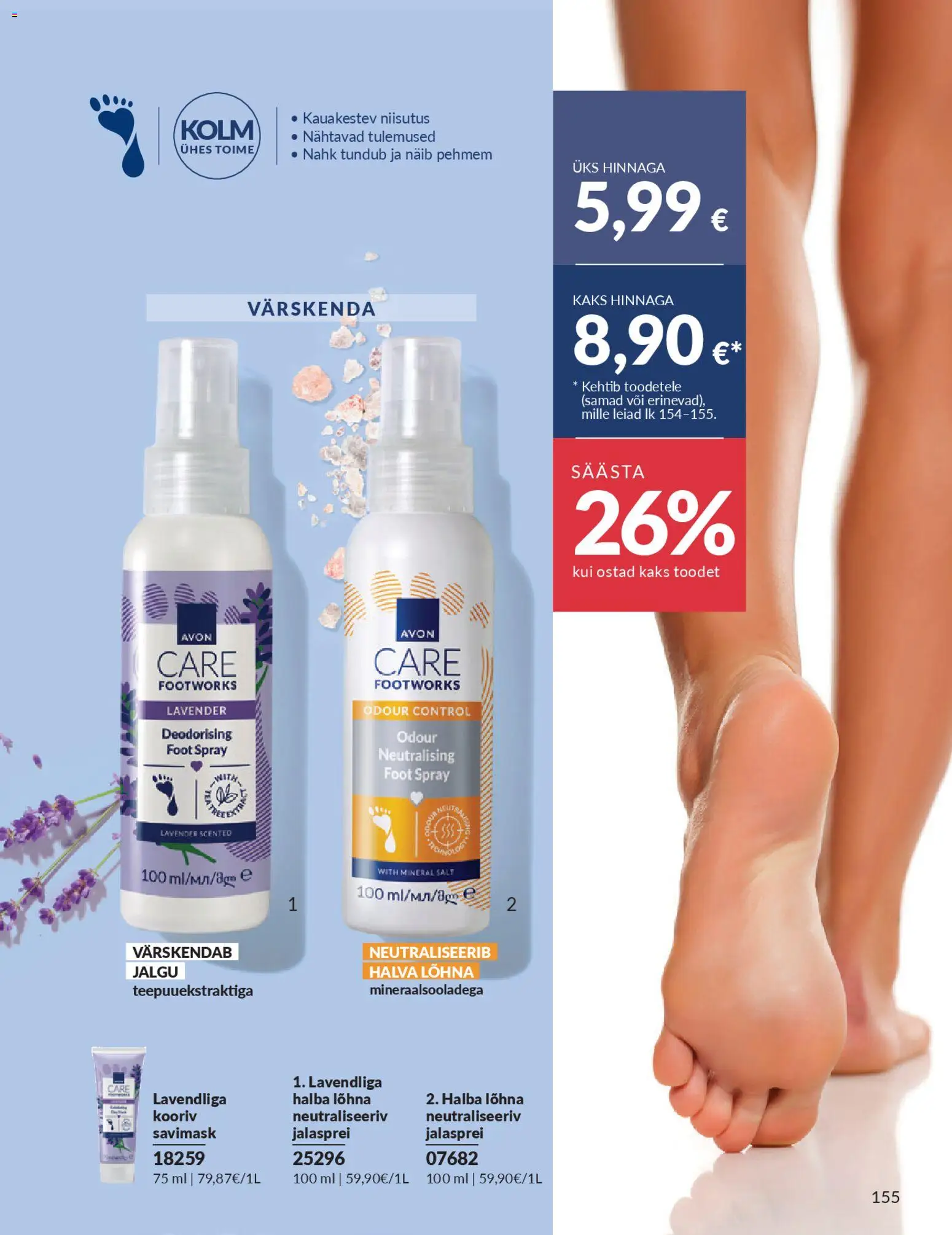 {H1} | Lehekülg: 155