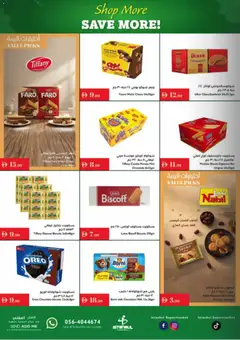 Preview of Istanbul Supermarket offers valid from 04.12.2025 | Page: 4 | Products: Banány, Банани