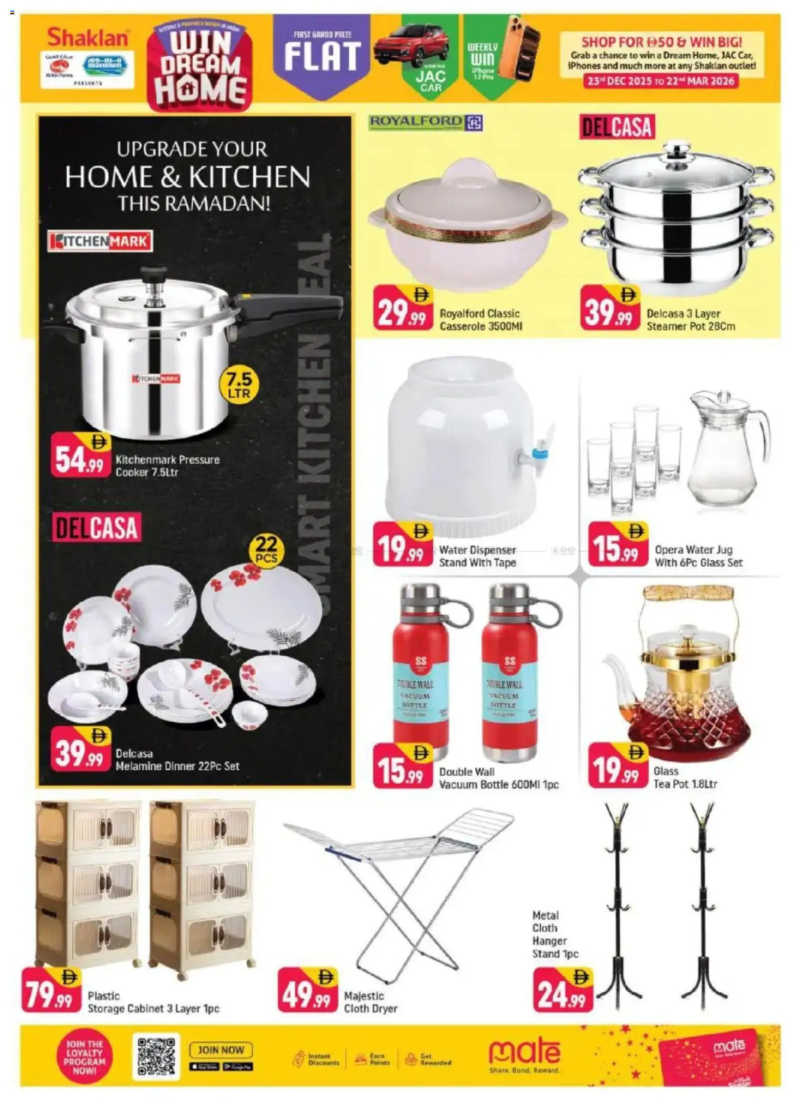 {H1} | Page: 3 | Products: Čaj, Grill, Πολυθρόνα, Lit