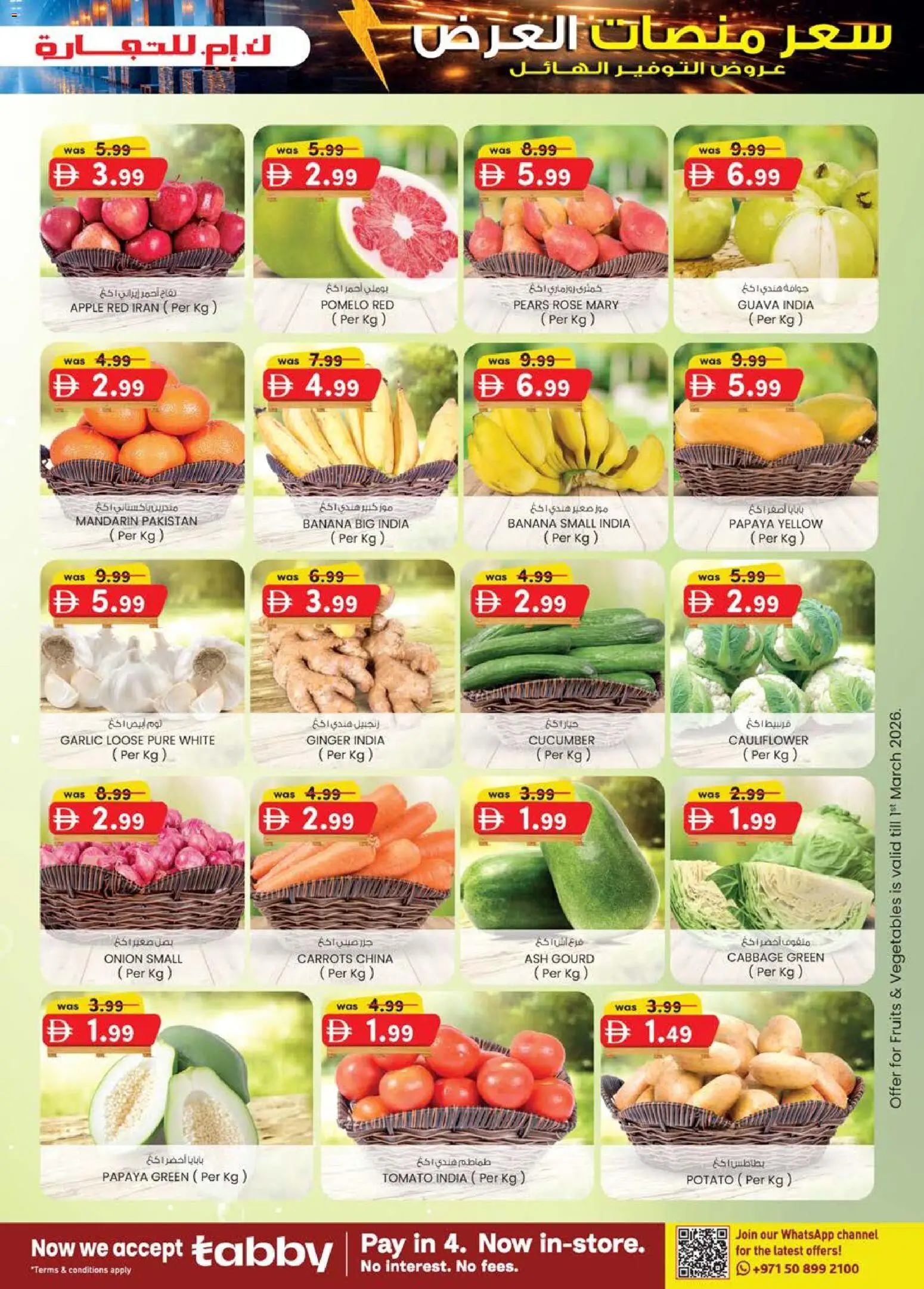 {H1} | Page: 39 | Products: Pizza, Myčka