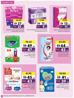 Preview of Sharjah Co-operative Society - Offers valid from 19.02.2026 | Page: 71