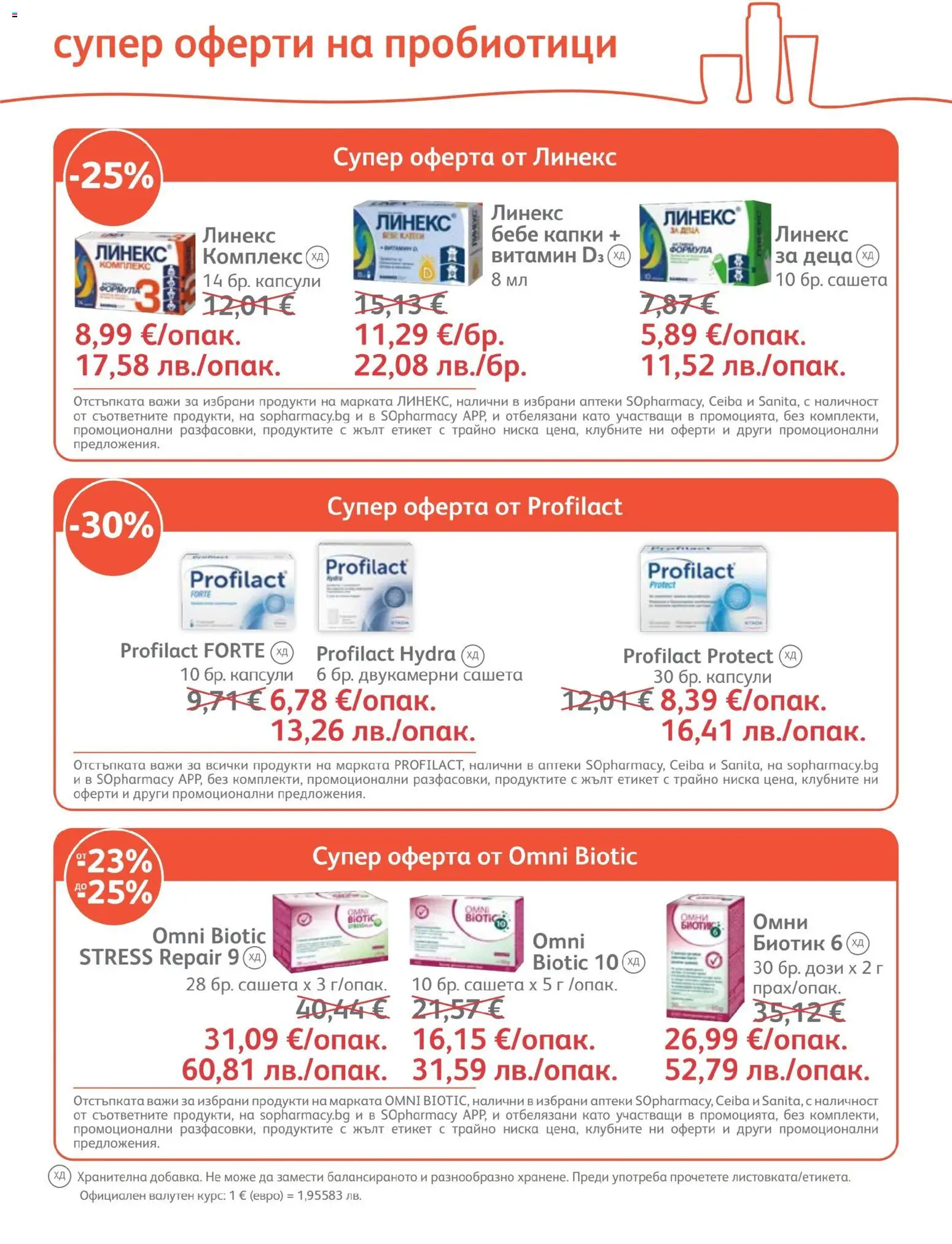 {H1} | Страница: 7