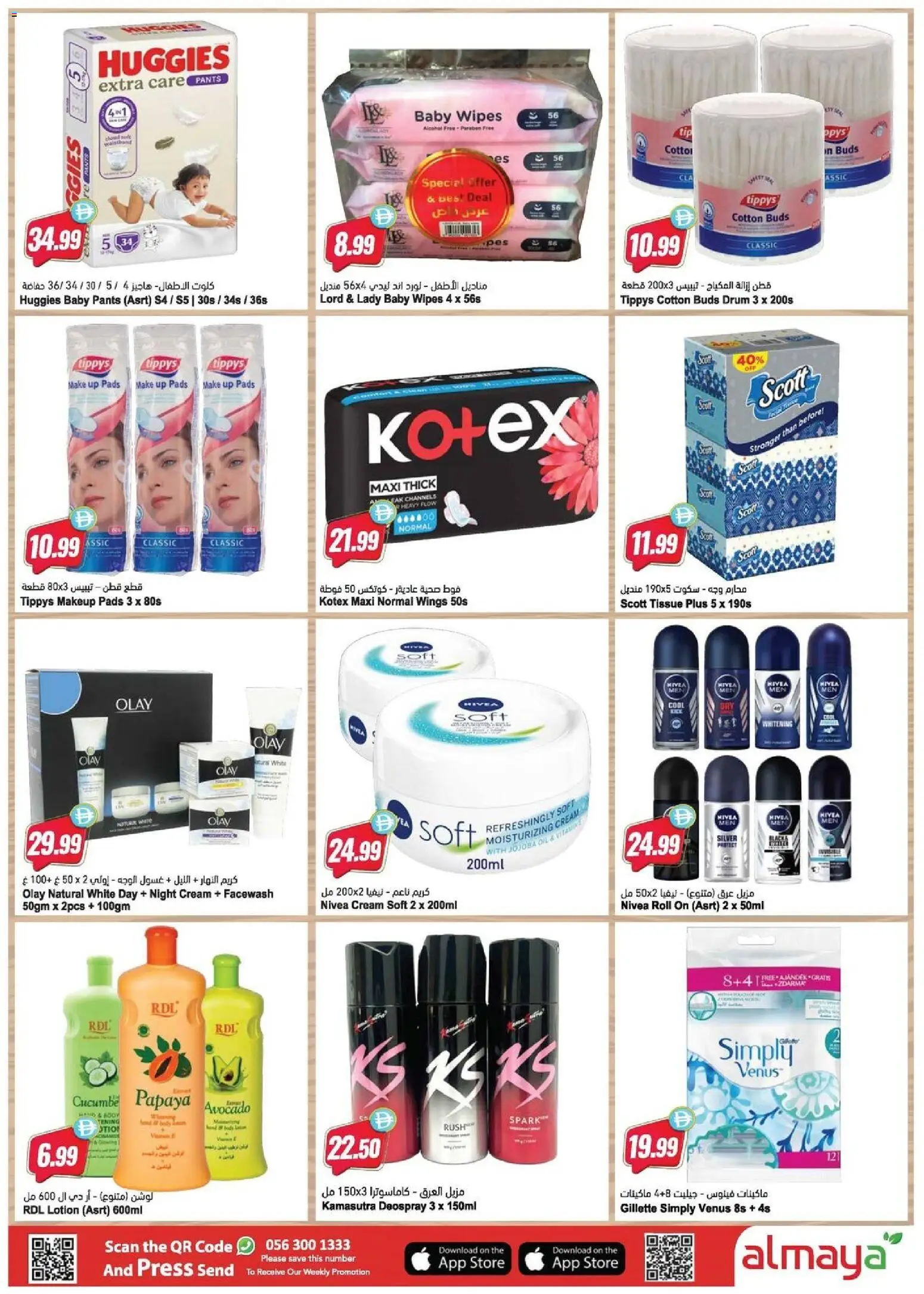 {H1} | Page: 13 | Products: Jablká, Μήλα, Котлон, Spil