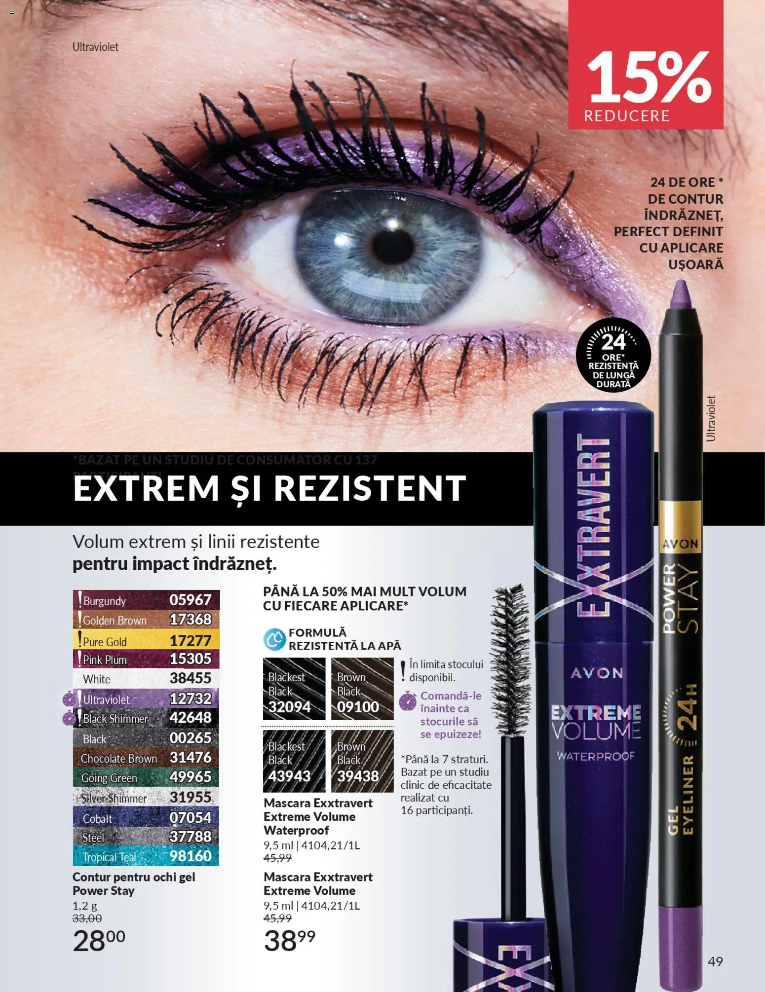 Noul catalog Avon – valabil de la 01.02.2026 | Pagină: 51 | Produse: Mascara, Peluş Köpek Yatağı, Apă