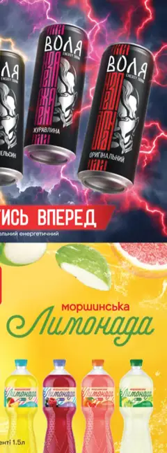 Fozzy акції дійснийкції з 03.12.2025 | Сторінка: 34 | Товари: Сир, Пельмені