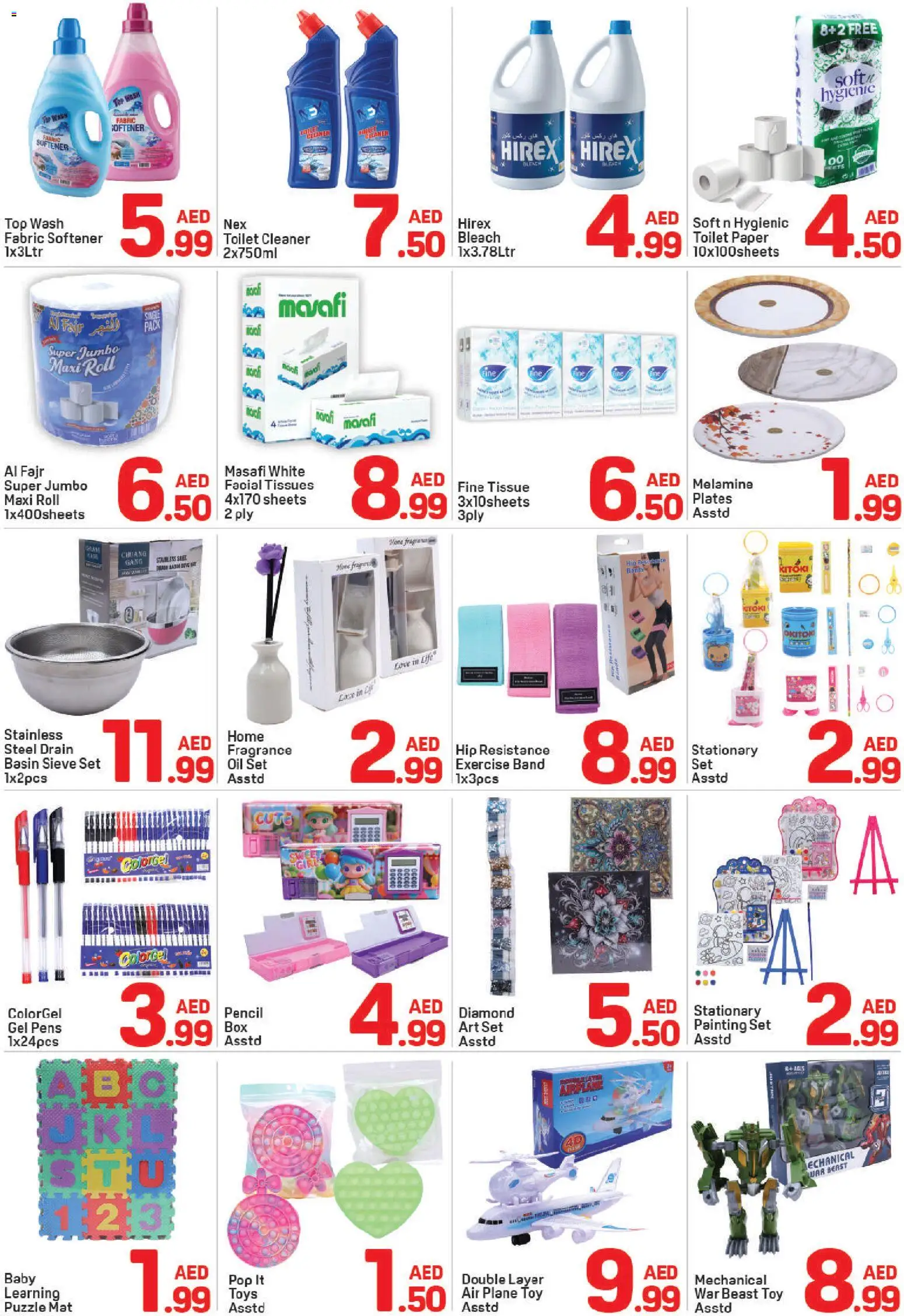 {H1} | Page: 4 | Products: Μια σχάρα, Partavaahto, Badekåbe, Ψηνω στα καρβουνα