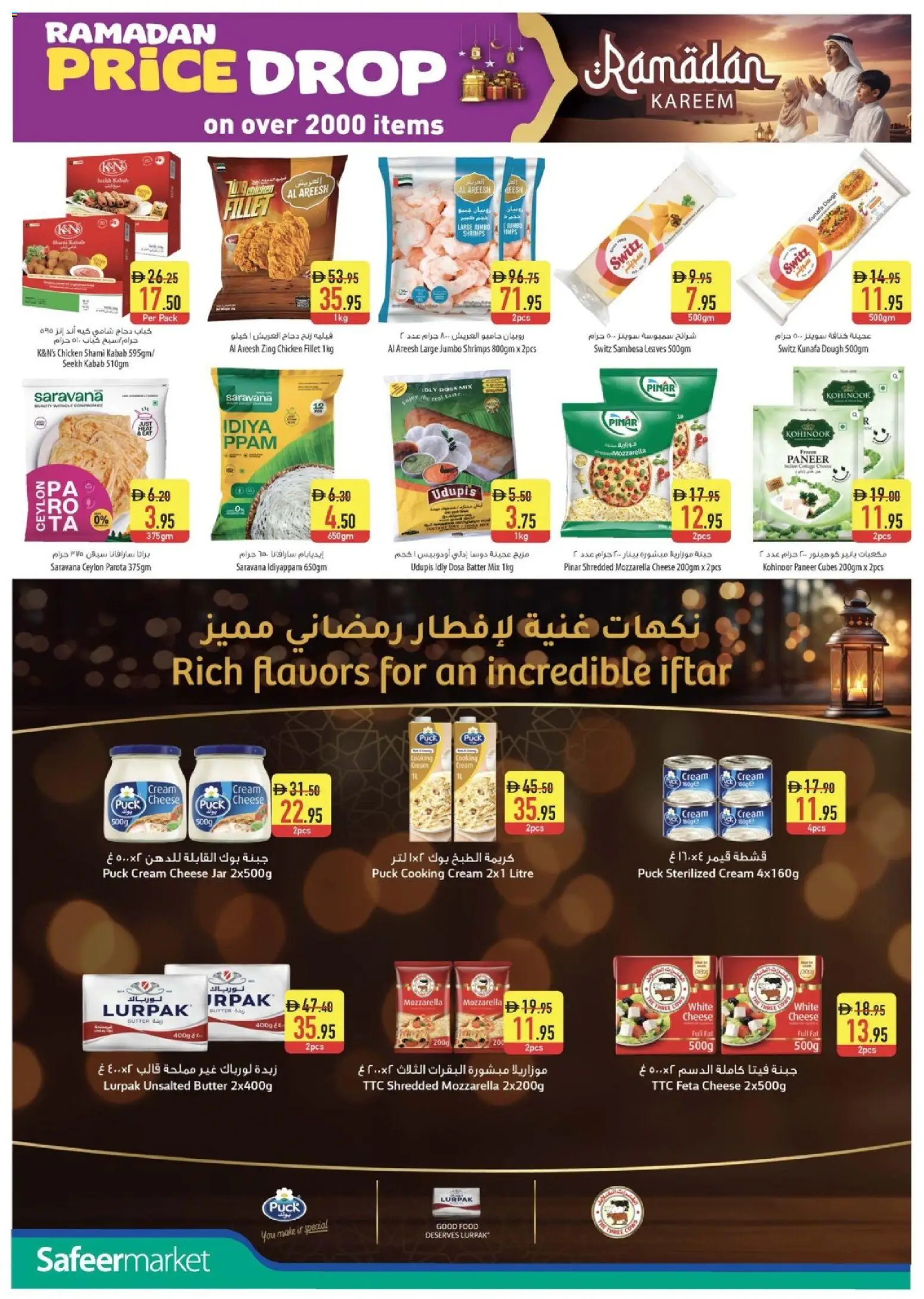 {H1} | Page: 16 | Products: Vajcia, Čokoláda, Котлон