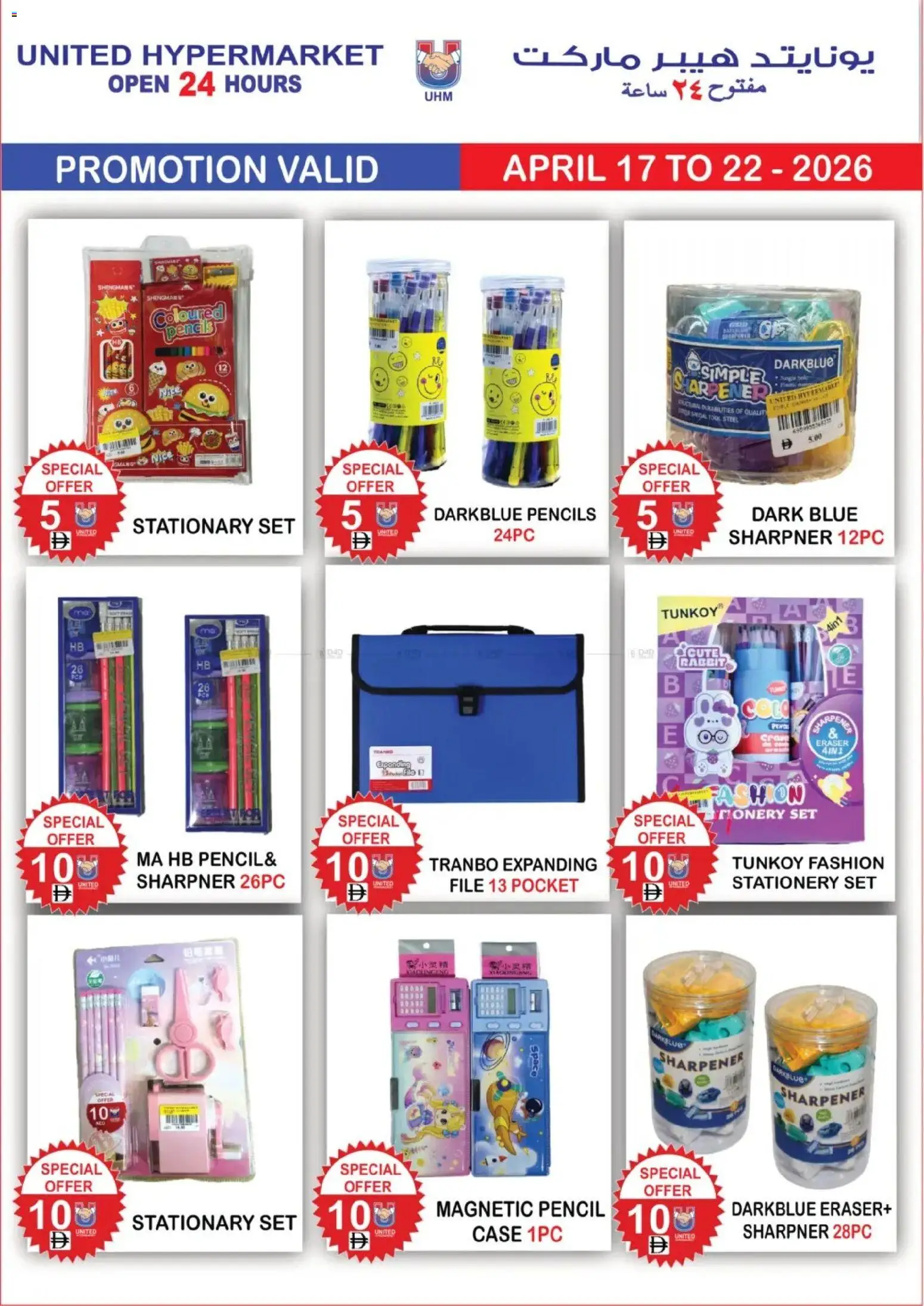 {H1} | Page: 13 | Products: BB creme, Agurker