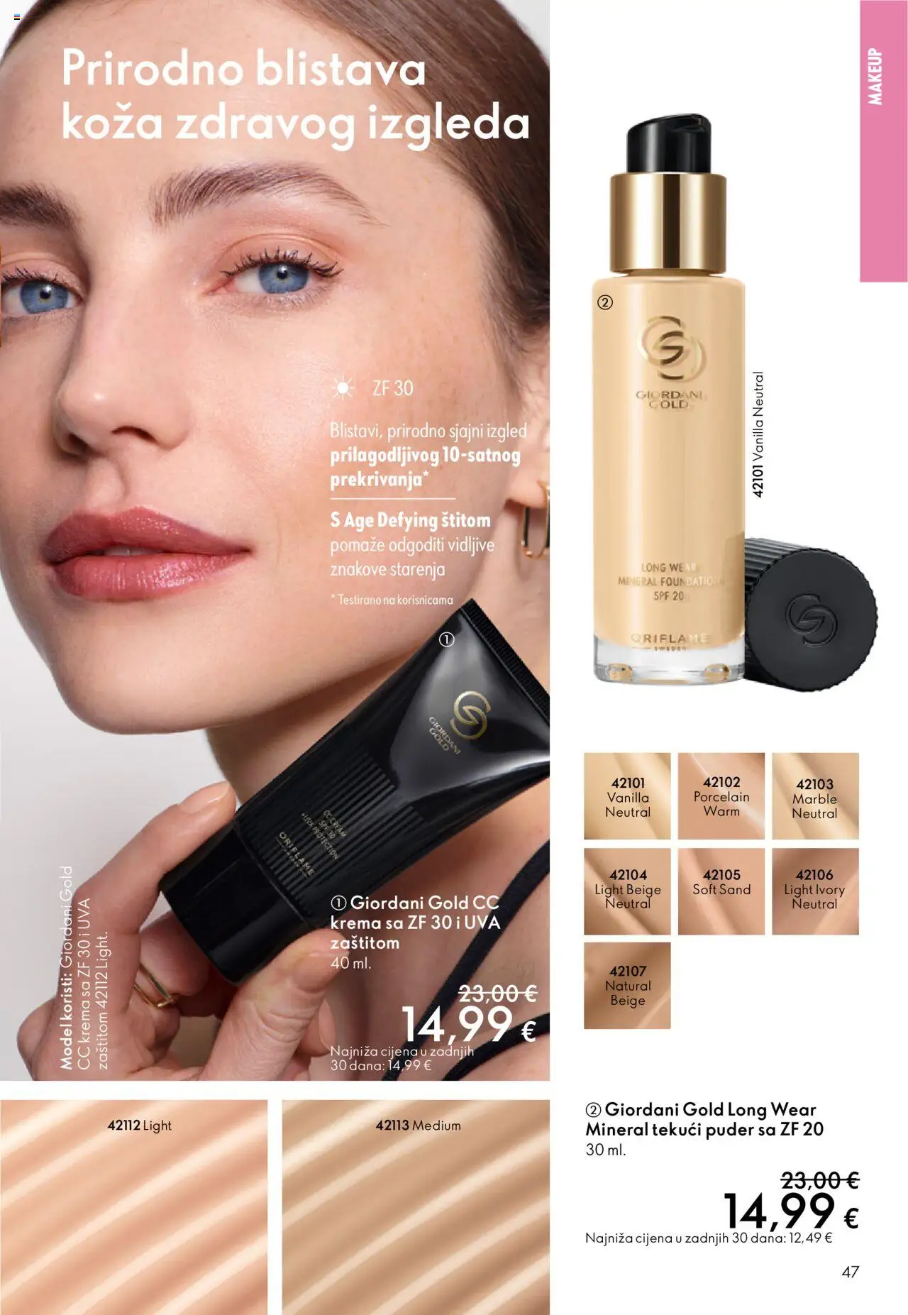 Oriflame katalog | vrijedi od 08.10.2025 | Stranica: 47 | Proizvodi: Puder, CC krema, Krema