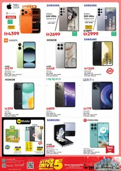 Preview of Nesto - Offers valid from 19.12.2025 | Page: 23 | Products: Pizza, Хладилник, BH