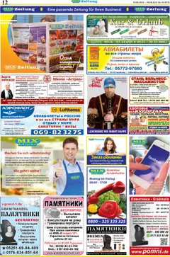 Mix Markt Prospekt 	 - gültig ab dem 18.08.2025 | Seite: 5 | Produkte: Kappe