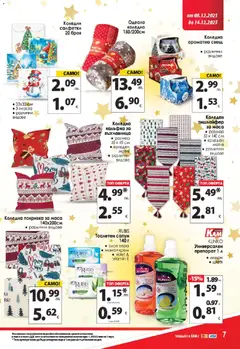Преглед на KAM market брошура - Офертите са валидни от 08.12.2025 | Страница: 12 | Продукти: Сапун, Покривка, Лимон, Възглавница
