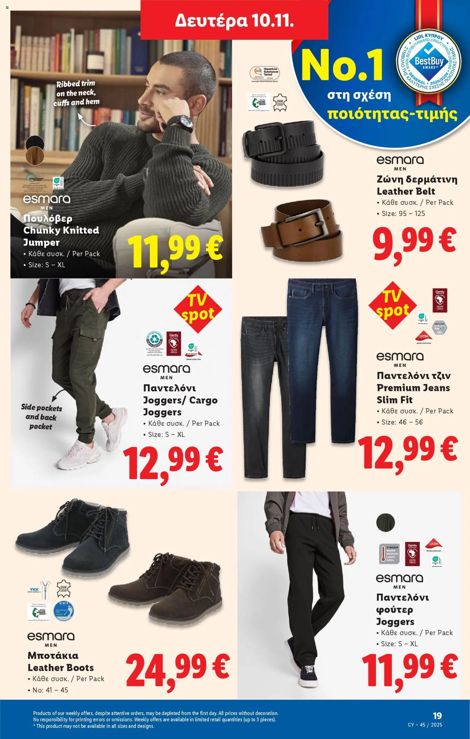 Lidl - Φυλλάδιο – σε ισχύ από 06.11.2025 | Σελίδα: 51