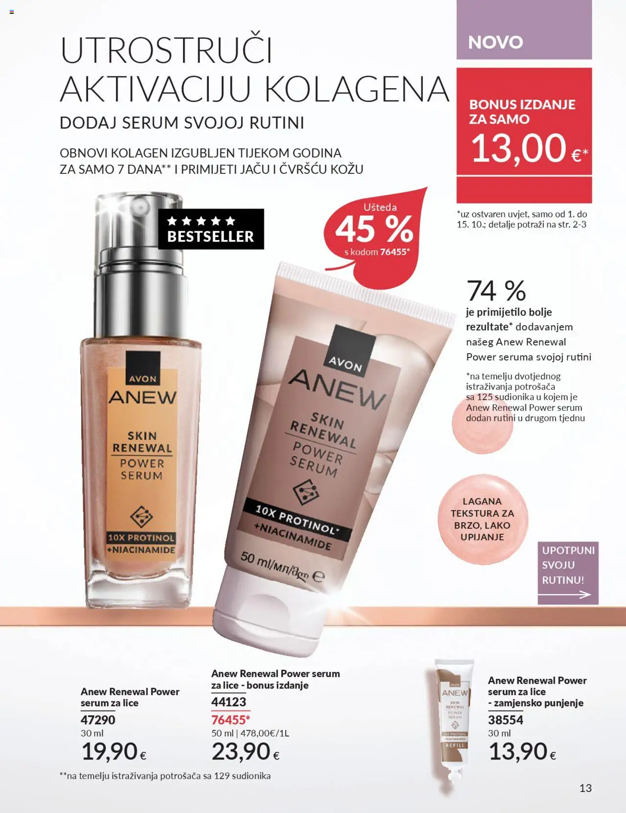 Avon katalog | vrijedi od 30.09.2025 | Stranica: 13 | Proizvodi: Serum za lice