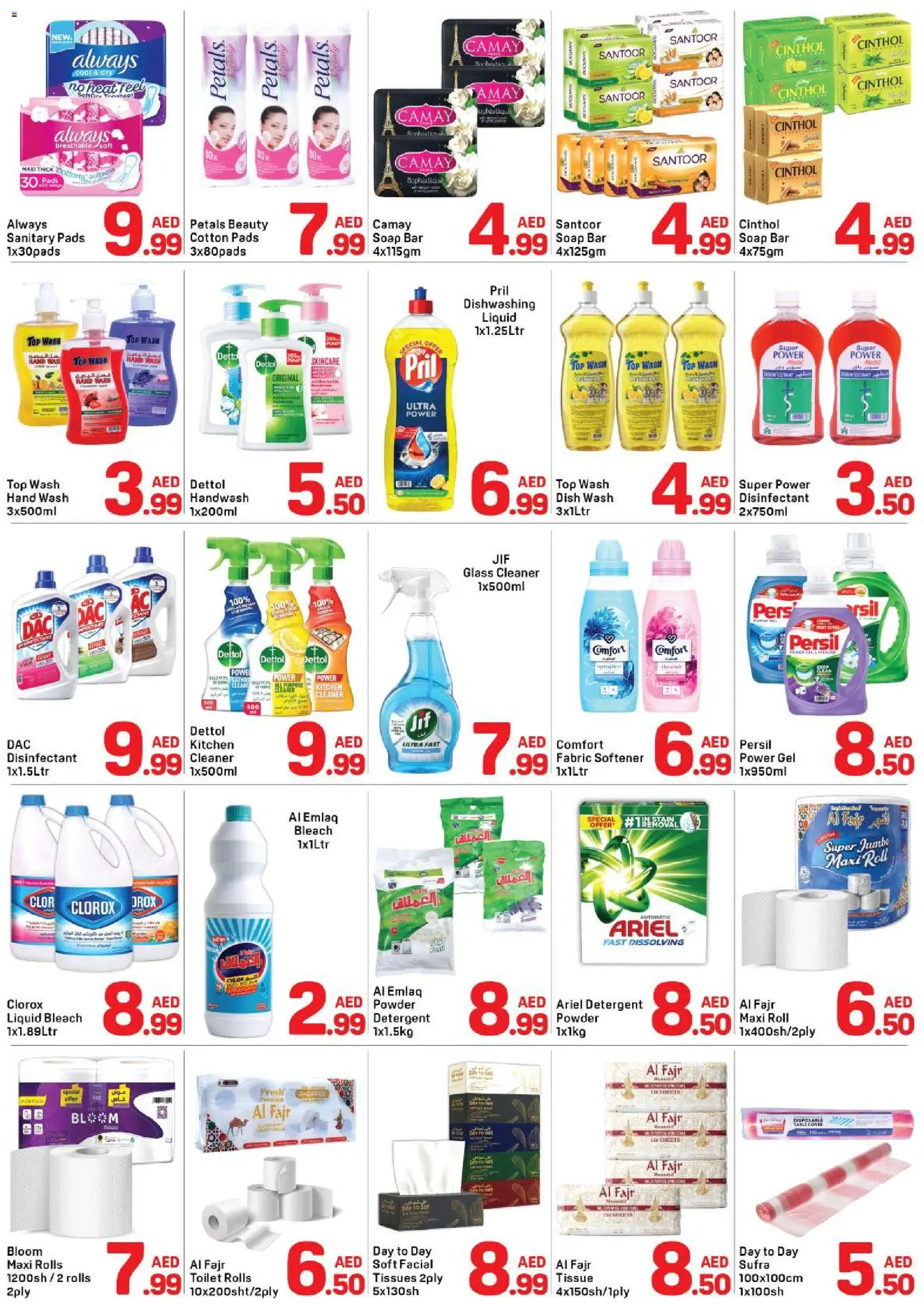 {H1} | Page: 4 | Products: Blush makeup , Bruser, Badekåbe, Sääasema