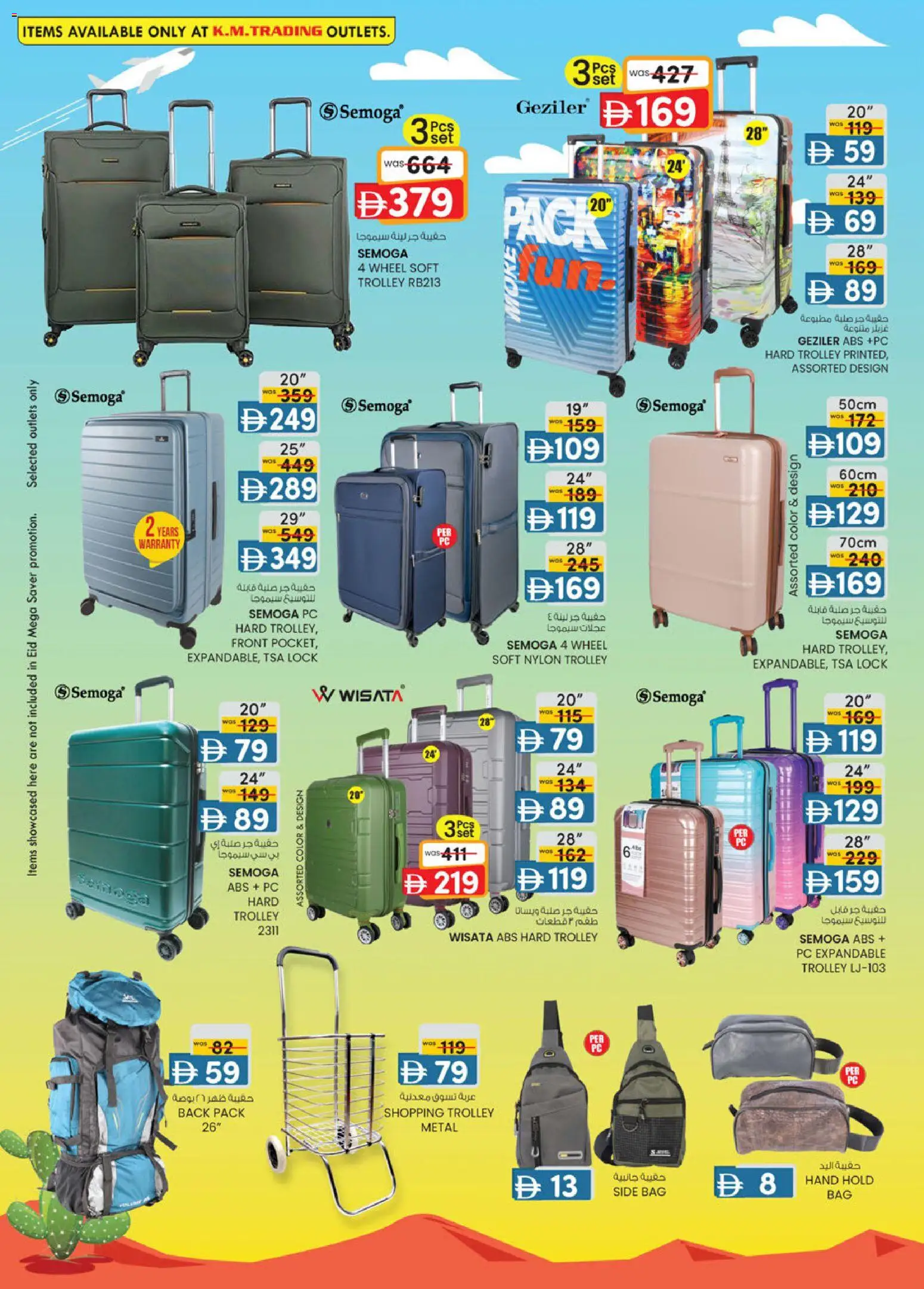 {H1} | Page: 28 | Products: Whisky, Bananes