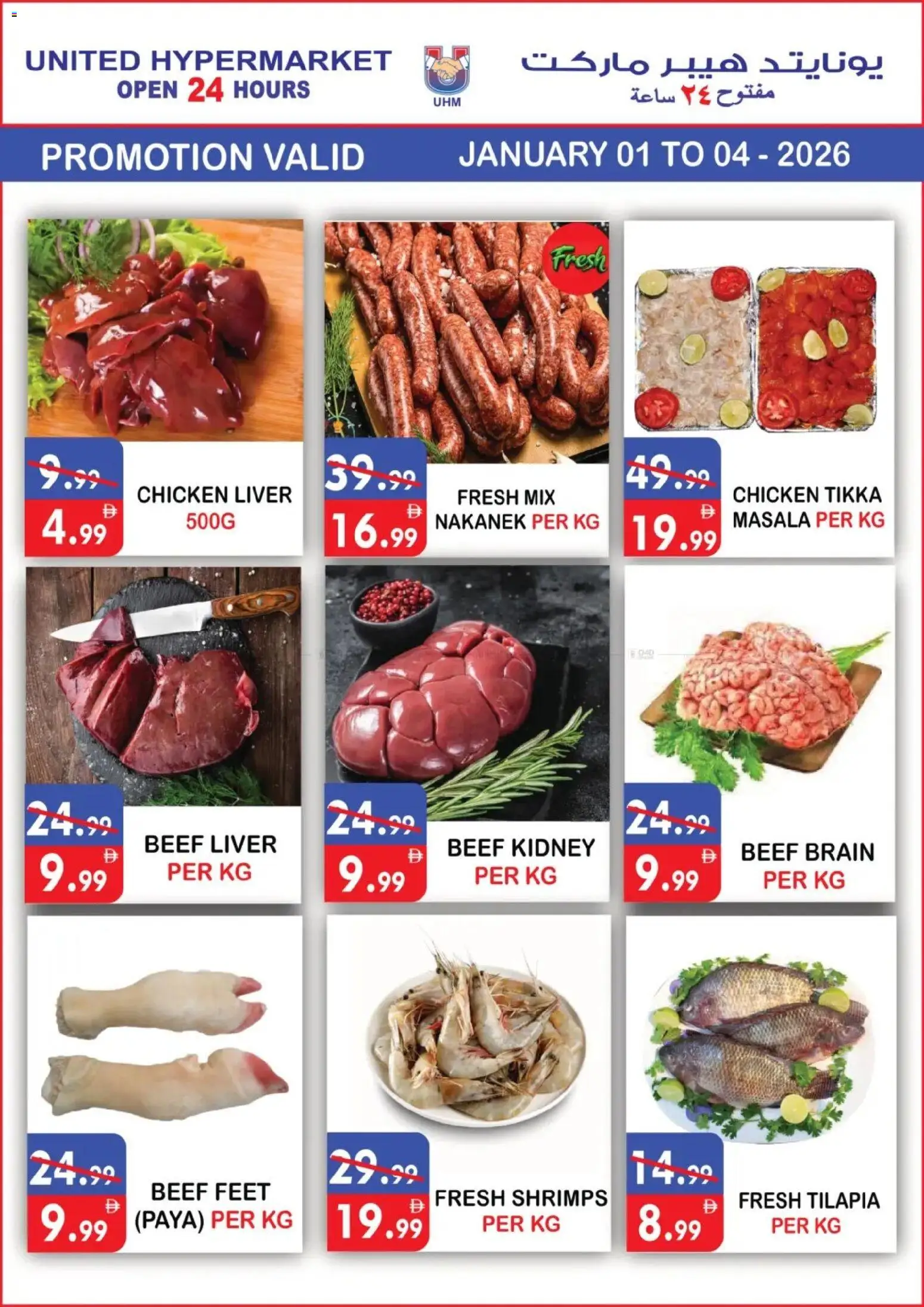 {H1} | Page: 4 | Products: Čokoláda, Schokolade