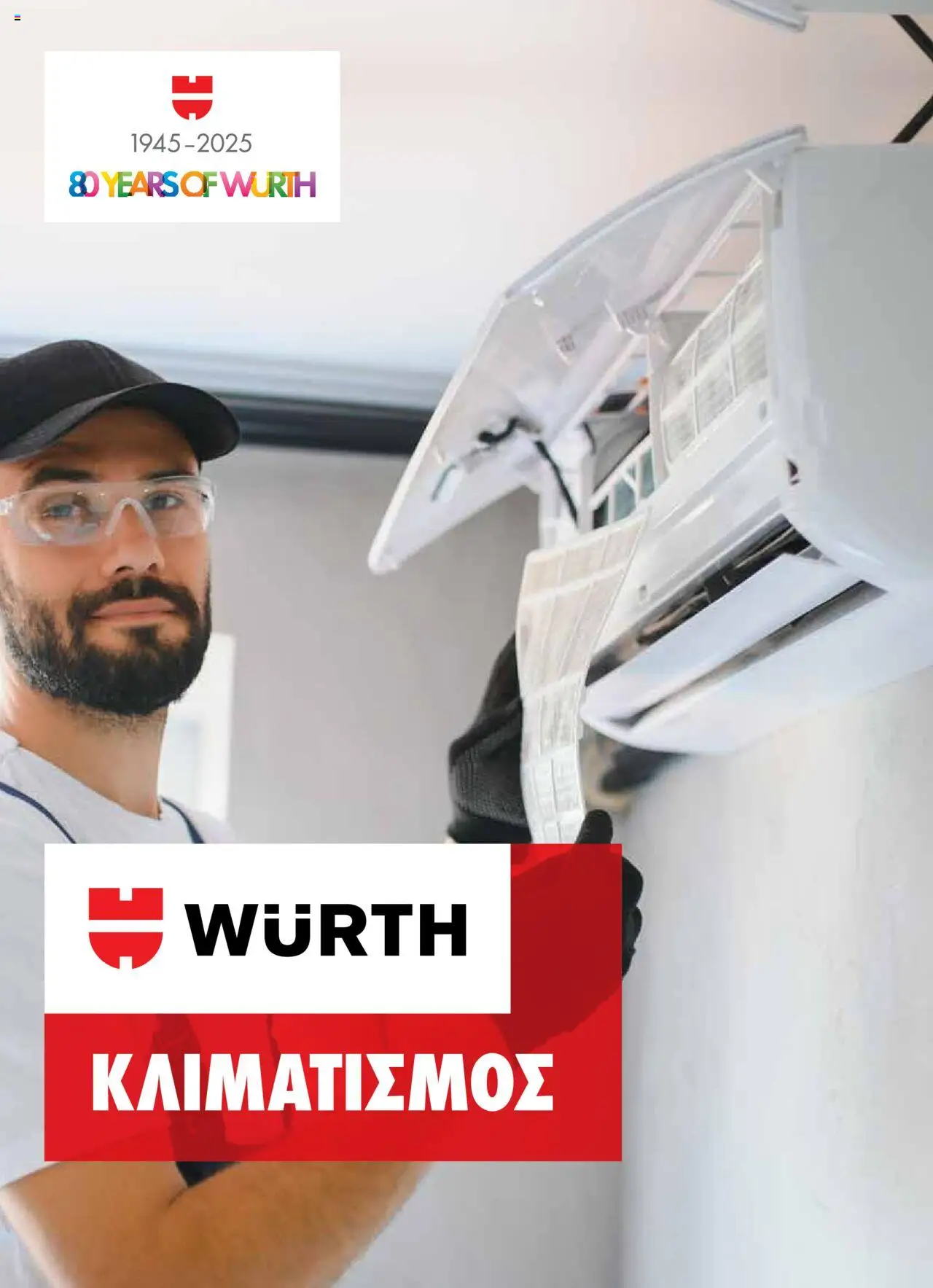 WURTH - Κλιματισμός – σε ισχύ από 01.10.2025 | Σελίδα: 1