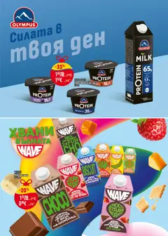 Преглед на Билла брошура - Изкушения за празнично настроение - Офертите са валидни от 04.12.2025 | Страница: 17